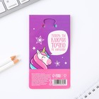 Брелок для ключей акриловый «Единорог», 7×12.5 см - Фото 4