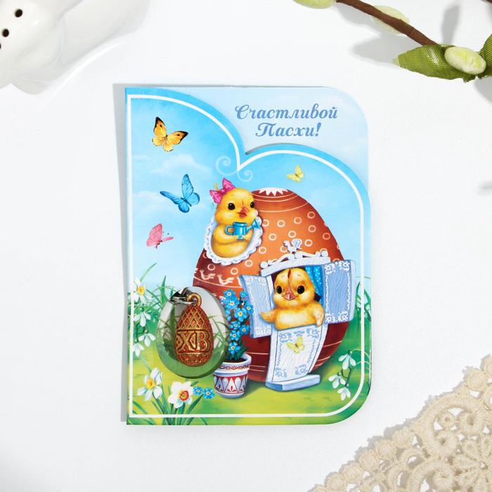 Подвеска «Счастливой Пасхи!» (цыплята), 11 × 8 см - Фото 1