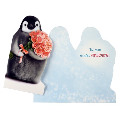 Новогодняя открытка с пингвинами » Модели из бумаги, скачать бесплатные шаблоны для бумаги