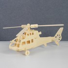 3D-модель сборная деревянная Чудо-Дерево «Вертолёт» - фото 298111615