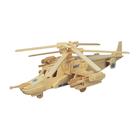 3D-модель сборная деревянная Чудо-Дерево «Вертолёт Черная акула» - фото 298111632