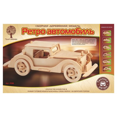 3D-модель сборная деревянная Чудо-Дерево «Автомобиль Обурн»