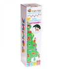 Елочные игрушки «Детские», 25 шт., деревянные - Фото 9