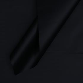 Пленка для цветов матовая 'Фриз', черная , 57 х 57 см Ош