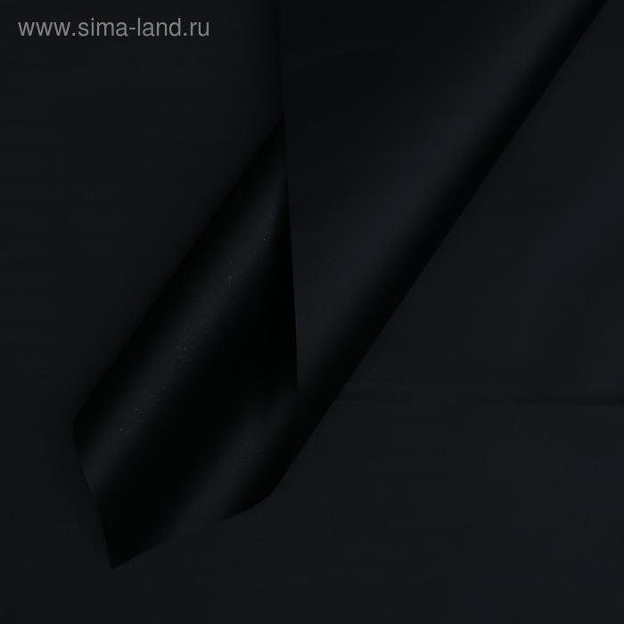 Пленка для цветов матовая "Фриз", черная , 57 х 57 см - Фото 1