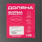 Противень Доляна «Прямоугольник. Жаклин», 30×20×4.5 см, антипригарное покрытие, цвет чёрный - Фото 5