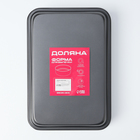 Противень Доляна «Прямоугольник. Жаклин», 32×22×4.5 см, антипригарное покрытие, цвет чёрный - Фото 8