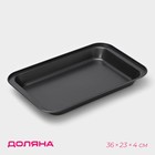 Противень Доляна «Прямоугольник. Жаклин», 36×23×4 см, антипригарное покрытие, чёрный - Фото 1