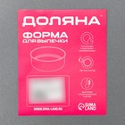 Противень Доляна «Прямоугольник. Жаклин», 36×23×4 см, антипригарное покрытие, чёрный - Фото 6