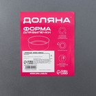 Противень Доляна «Прямоугольник. Жаклин», 47.5×31.5×5 см, антипригарное покрытие, чёрный - Фото 5