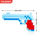 Пистолет «Пиксель», световые и звуковые эффекты, МИКС - Фото 2