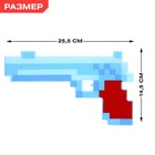 Пистолет «Пиксель», световые и звуковые эффекты, МИКС - Фото 2