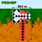 Топор «Крафт», световые и звуковые эффекты, МИКС - Фото 2