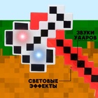 Топор «Крафт», световые и звуковые эффекты, МИКС - Фото 3