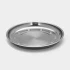 Тарелка, 750 мл, d=23 см, нержавеющая сталь - Фото 1