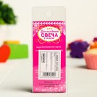 Свеча в торт цифра Дисней 2, Принцессы, с короной, золотая - Фото 4