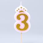 Свеча в торт цифра Дисней 3, Принцессы, с короной, золотая - Фото 4