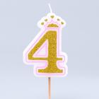 Свеча в торт цифра Дисней 4, Принцессы, с короной, золотая - Фото 4