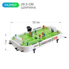 Настольный футбол «Финальный матч», 2 игрока - Фото 2