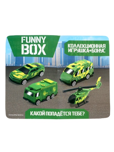 Игрушка - сюрприз Funny Box «Военная техника»: карточка, фигурка, лист наклеек, МИКС