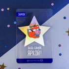 Брошь «Лиса», 8 х 12 см - Фото 1