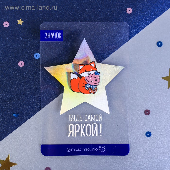Брошь «Лиса», 8 х 12 см - Фото 1