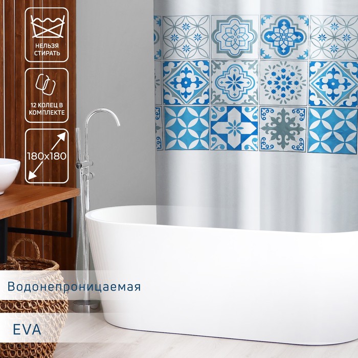 Штора для ванны Доляна «Луиза», 180×180 см, EVA - Фото 1