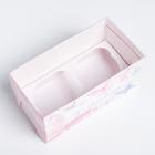 Коробка для капкейков, кондитерская упаковка, 2 ячейки «Поздравляю», 16 х 8 х 7.5 см - Фото 3