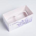 Коробка на 2 капкейка, кондитерская упаковка «С Любовью для тебя», 16 х 8 х 7.5 см - Фото 3
