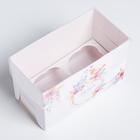 Коробка для капкейков, кондитерская упаковка, 2 ячейки «Люби и мечтай», 16 х 8 х 10 см - Фото 3