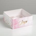 Коробка для капкейков, кондитерская упаковка, 4 ячейки «Love», 16 х 16 х 7.5 см - фото 9417079