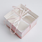 Коробка на 4 капкейка «Только для тебя», 16 × 16 × 10 см - Фото 3