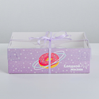 Коробка на 6 капкейков «Сладкой жизни», 23 × 16 × 7.5 см - Фото 2