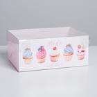 Коробка на 6 капкейков, кондитерская упаковка «Made with love», 23 х 16 х 10 см - фото 318136964
