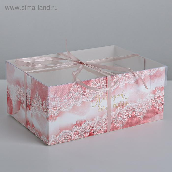 Коробка на 6 капкейков «Подарок для тебя», 23 × 16 × 10 см