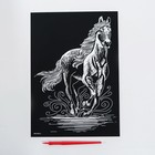 Гравюра «Конь» с металлическим эффектом «серебро» А4 - Фото 5