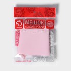 Кондитерский мешок Доляна «Алирио», 45,5×25,5 см, цвет розовый - фото 8591818