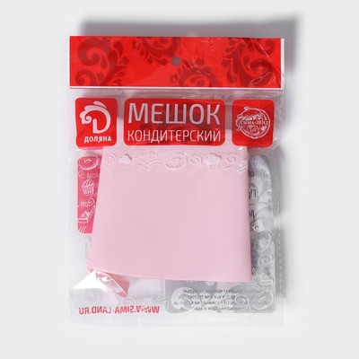 Кондитерский мешок Доляна «Алирио», 45.5×25.5 см, розовый