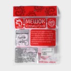 Кондитерский мешок Доляна «Алирио», 45.5×25.5 см, розовый - Фото 4