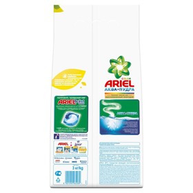 Стиральный порошок Ariel Color "Масло Ши", автомат, 3 кг