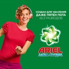 Стиральный порошок Ariel Color "Масло Ши", автомат, 3 кг 4000210 - фото 16938531