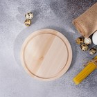 Доска разделочная круглая Доляна «Фортуна», d=20 см, толщина 1.8 см, берёза - Фото 4