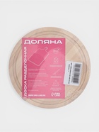 Доска разделочная круглая Доляна «Фортуна», d=20 см, толщина 1.8 см, берёза - Фото 7