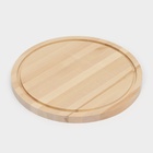 Доска разделочная круглая Доляна «Фортуна», d=30 см, толщина 1.8 см, дерево берёза - Фото 4