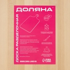 Доска разделочная круглая Доляна «Фортуна», d=30 см, толщина 1.8 см, дерево берёза - Фото 8