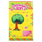 Дом для кукол переносной, с куколками и мебелью, БОНУС - дополнительные аксессуары для игры, цвета МИКС - Фото 4