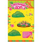 Дом для кукол переносной, с куколками и мебелью, БОНУС - дополнительные аксессуары для игры, цвета МИКС - Фото 8