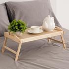 Столик для завтрака Дарим Красиво, складной, 50×30 см, с ручками, дерево - Фото 1