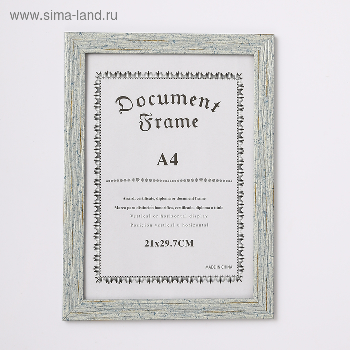Фоторамка пластик формат А4 "Мартин" под дерево голубая с золотом 35х25х1 см - Фото 1
