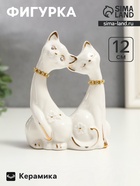 Фигурка керамика «Белые кот и кошка в цветок, ошейник из страз», 12×9×4.5 см - Фото 1